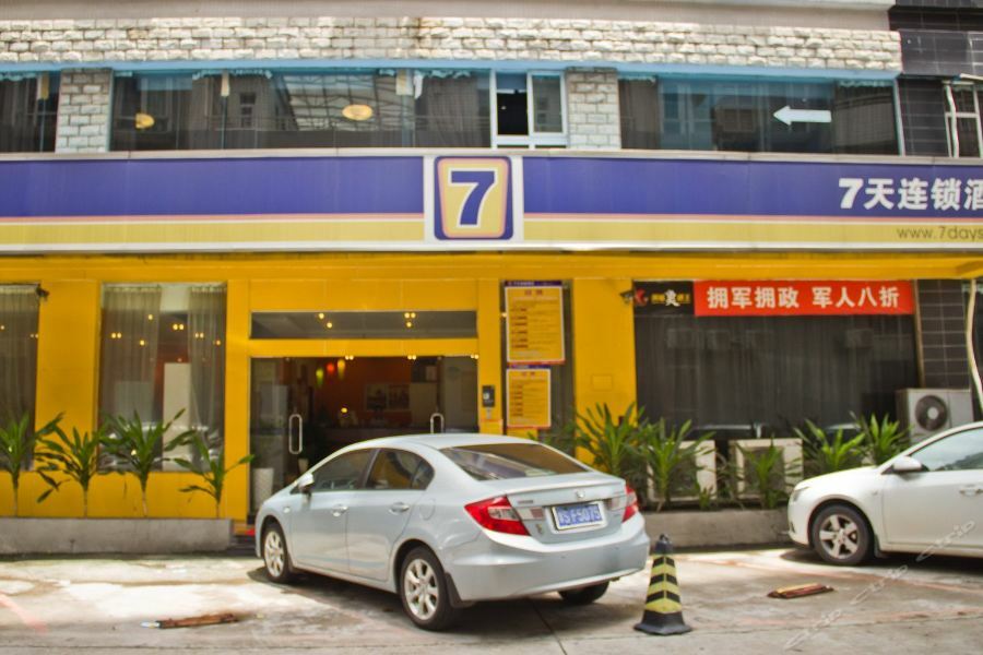 7Days Inn Guangzhou Keyun Road Exterior photo